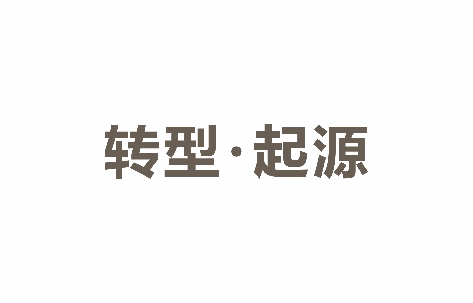 凯时游戏娱乐官网