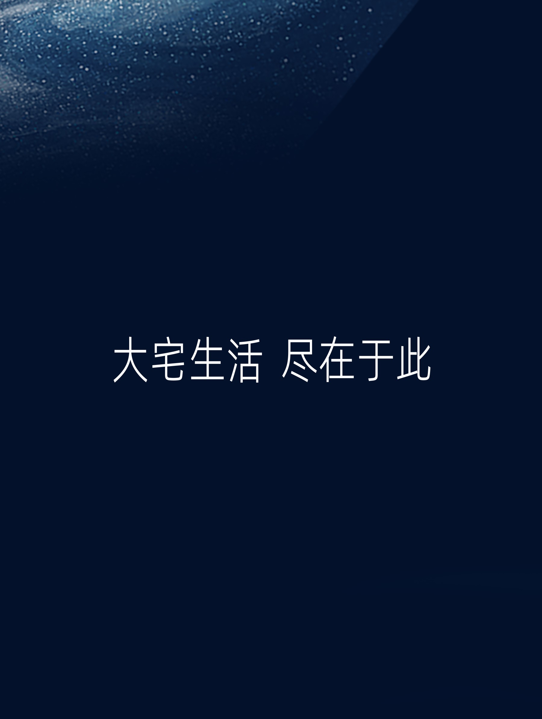 凯时游戏娱乐官网