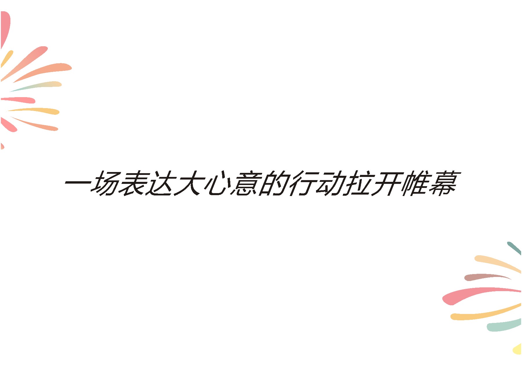 凯时游戏娱乐官网