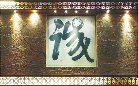 凯时游戏娱乐官网