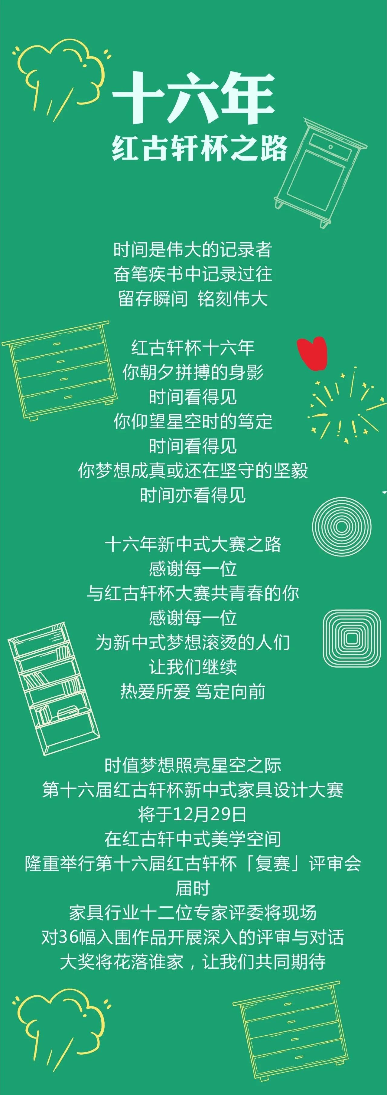 凯时游戏娱乐官网