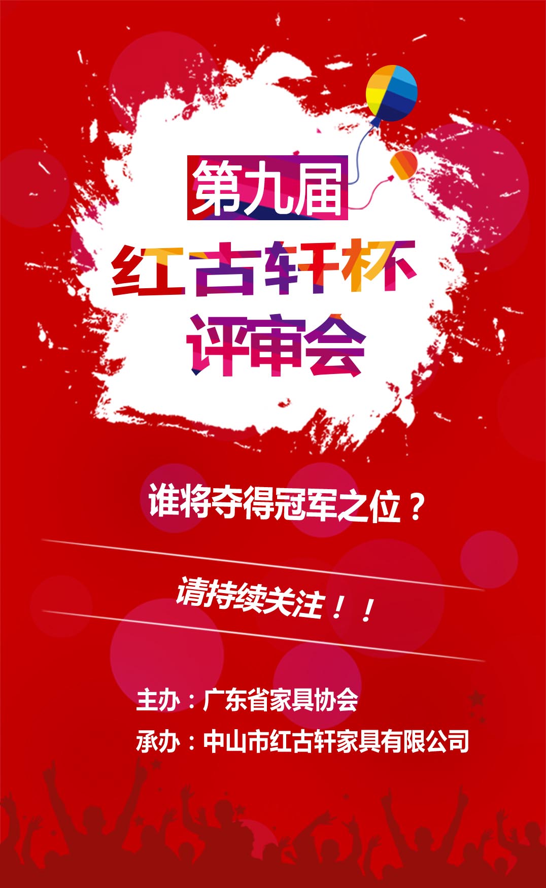 凯时游戏娱乐官网