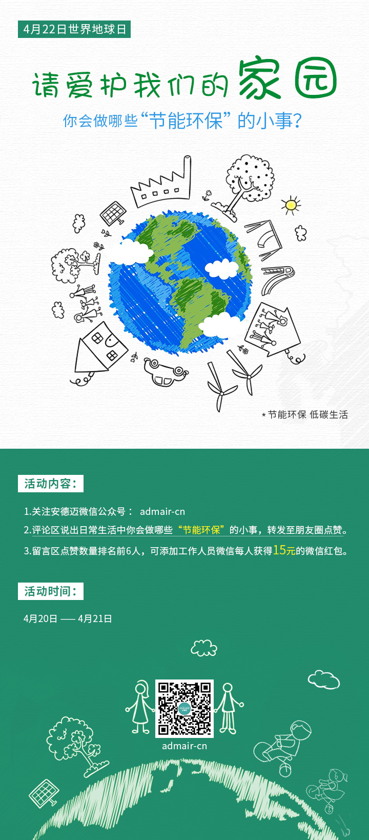 凯时游戏娱乐官网