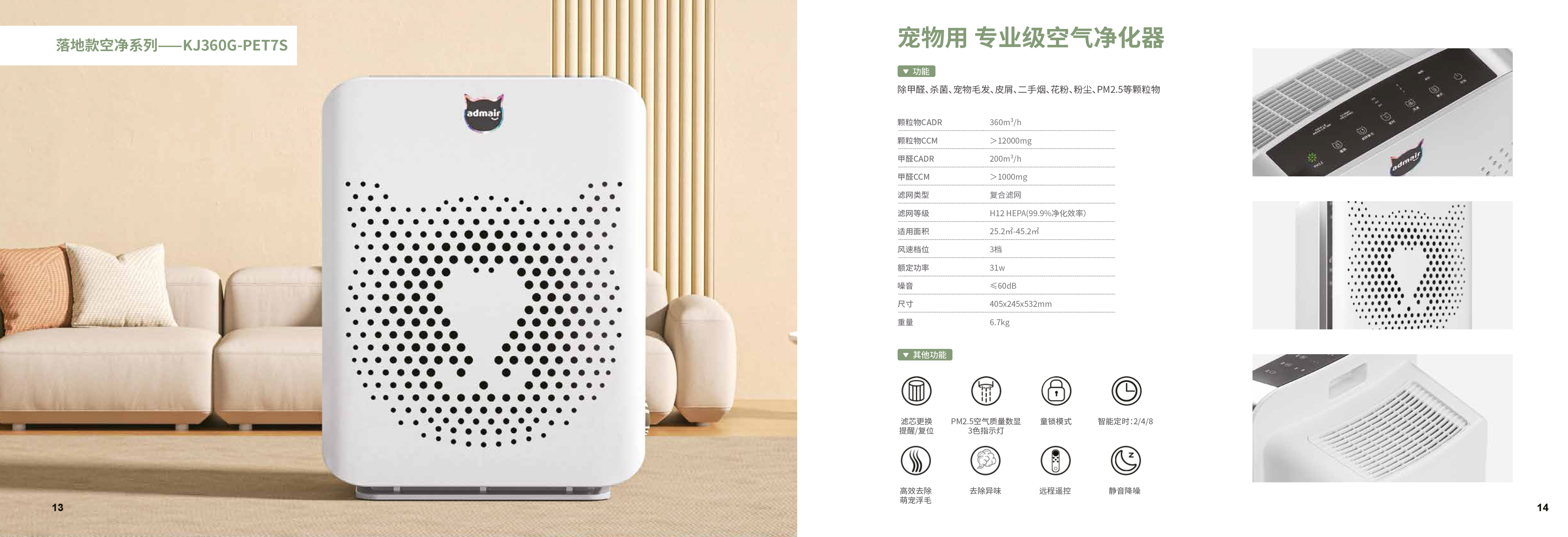 凯时游戏娱乐官网