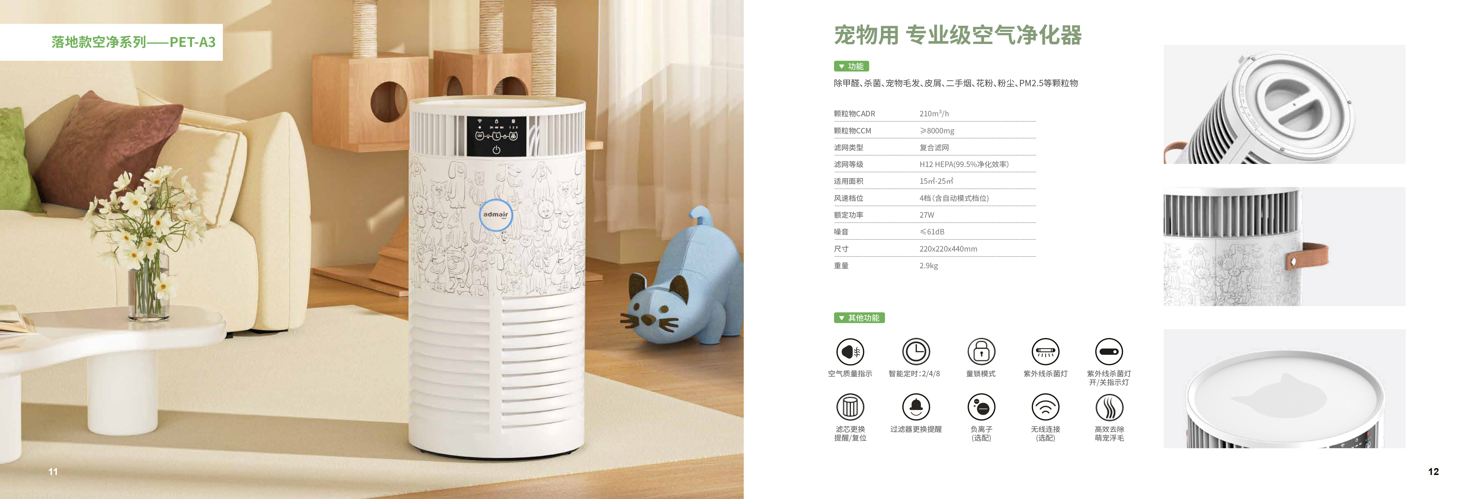 凯时游戏娱乐官网