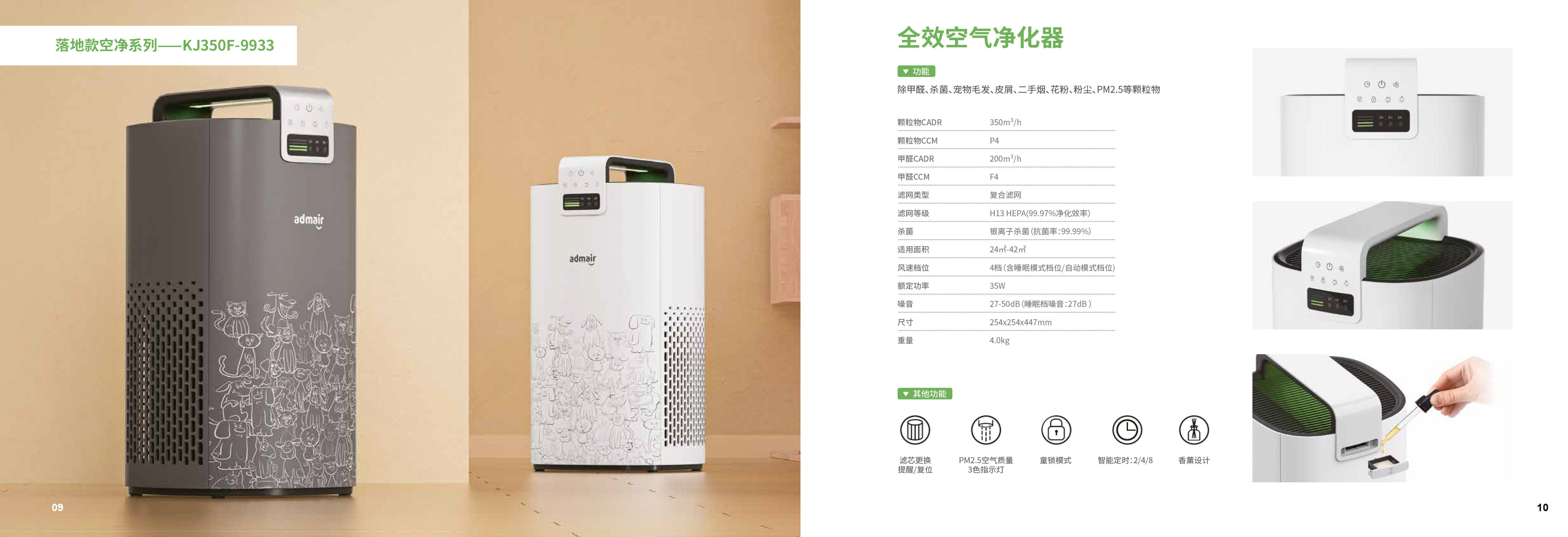 凯时游戏娱乐官网