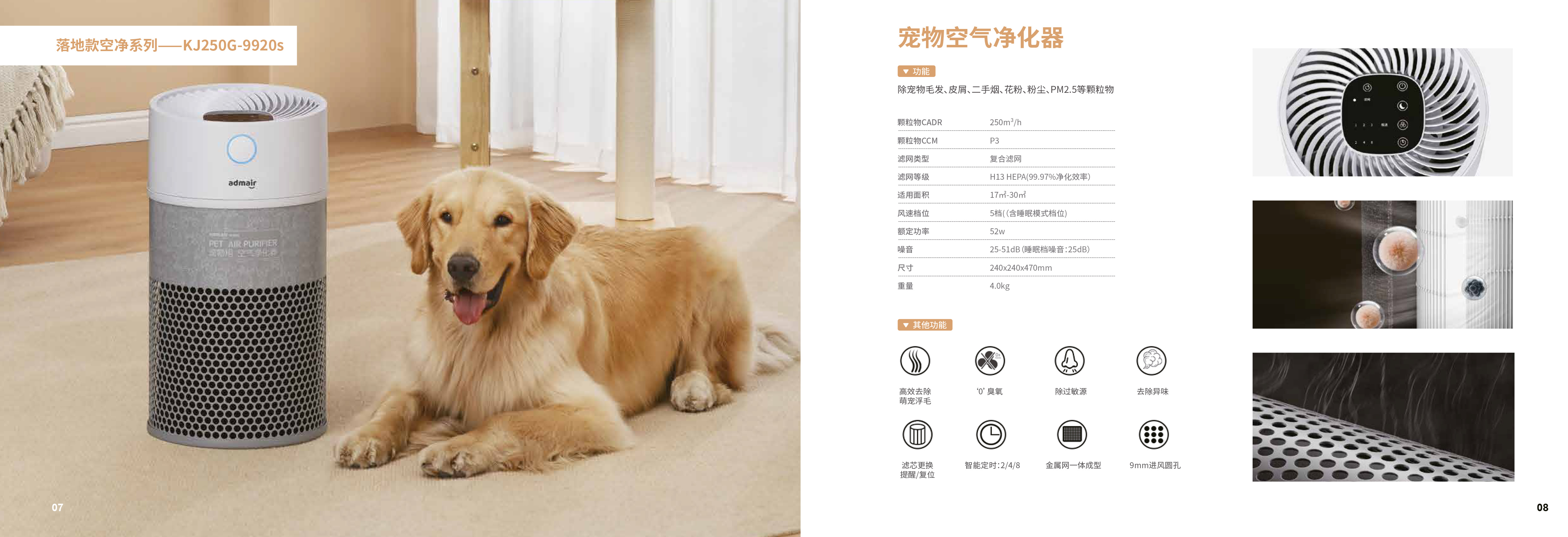 凯时游戏娱乐官网