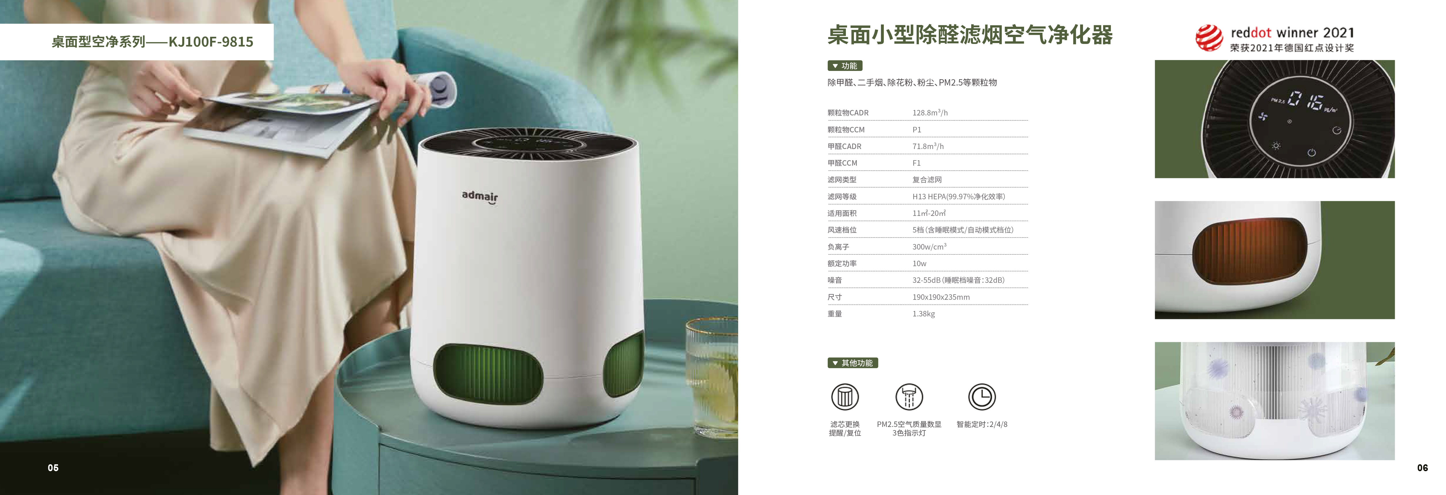 凯时游戏娱乐官网