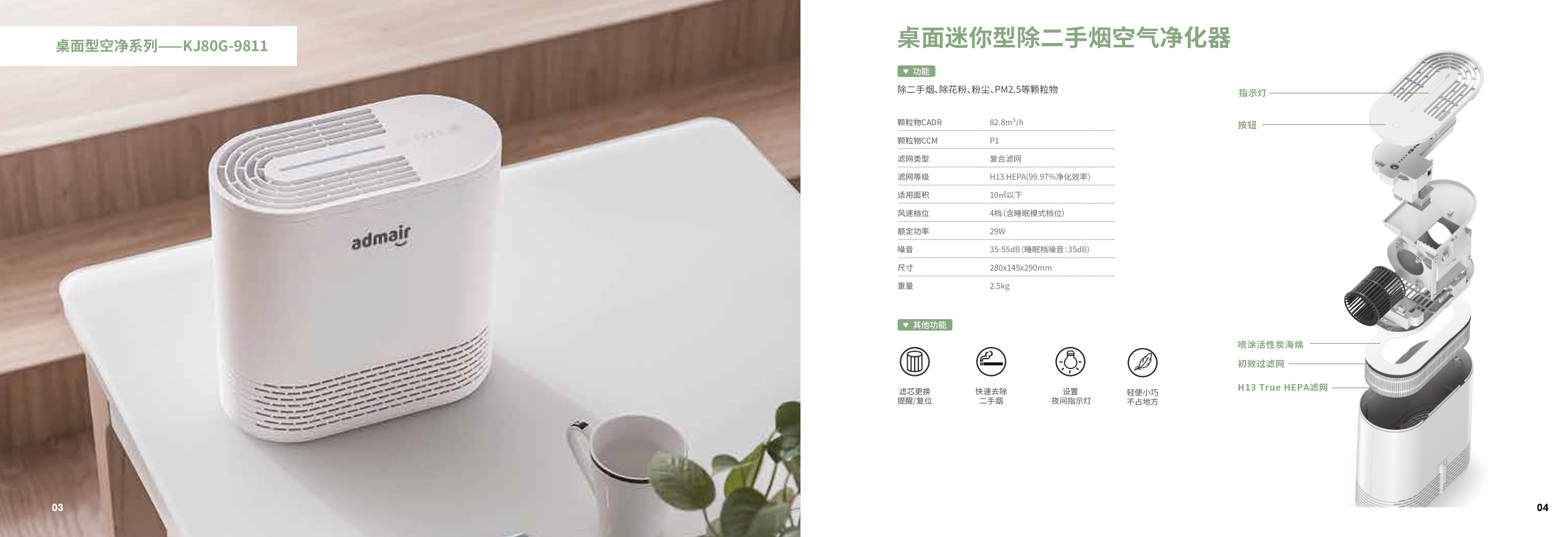 凯时游戏娱乐官网