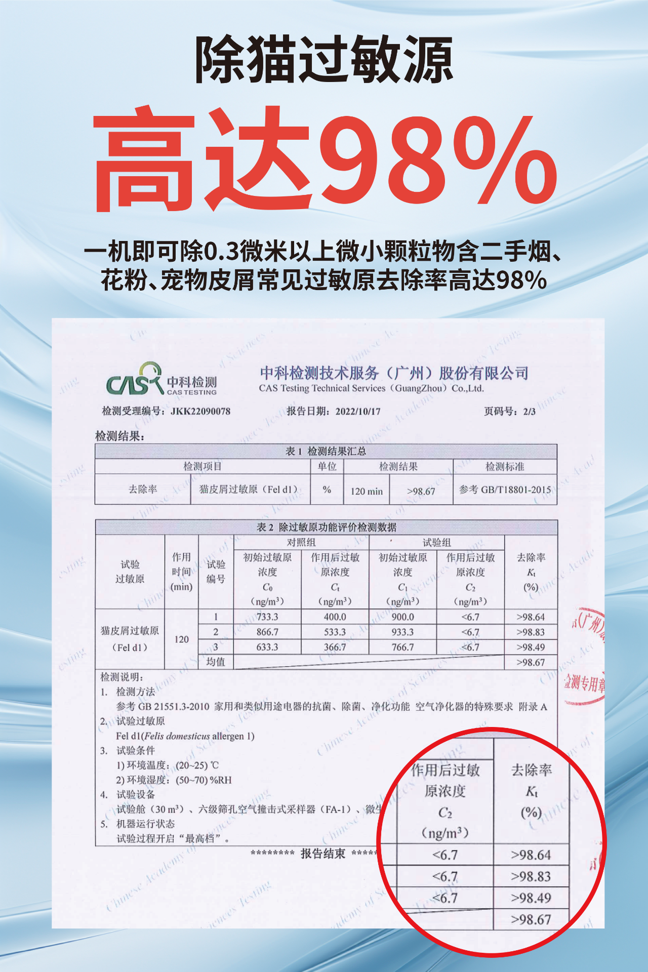 凯时游戏娱乐官网